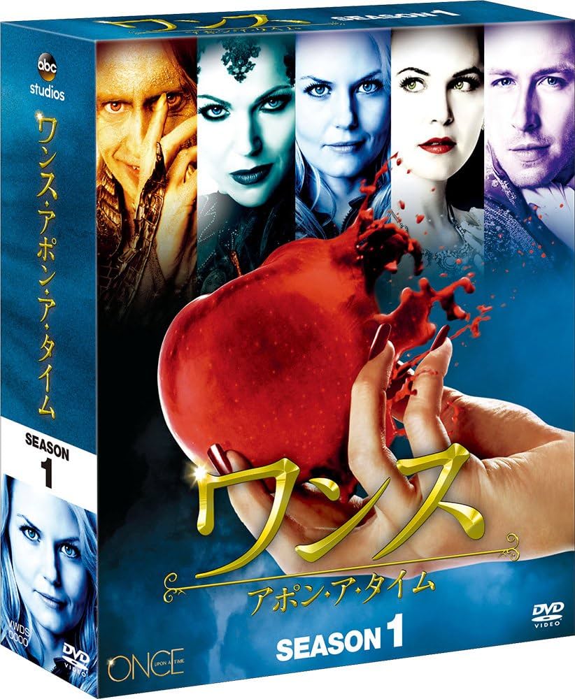 ワンス・アポン・ア・タイム コンパクトBOX Amazon.co.jp: ワンス・アポン・ア・タイム シーズン1